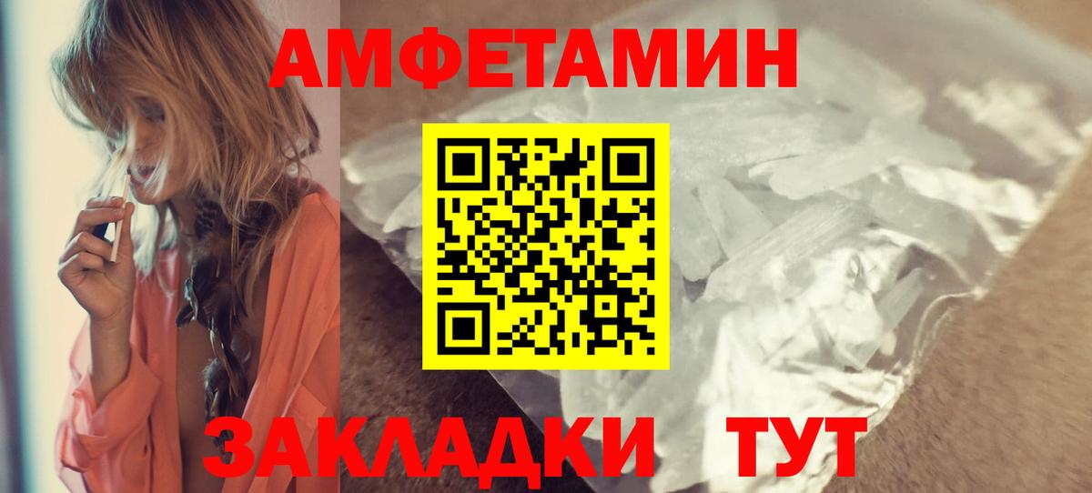 MDMA Ивантеевка