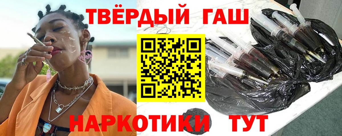Гашиш Изолятор  Вход с VPN  Ивантеевка  ГАШИШ Изолятор 