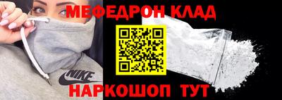 гидра Кулебаки