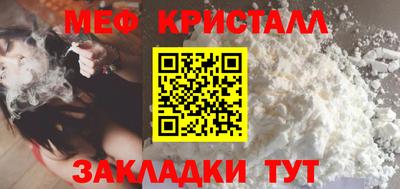 скорость Кунгур