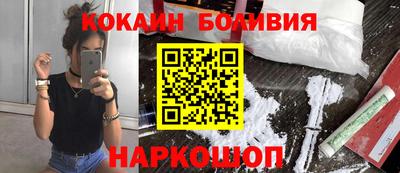 скорость Кунгур