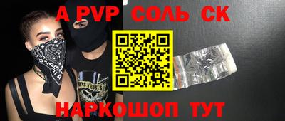 гидра Кулебаки