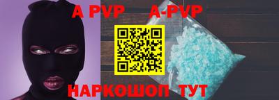 скорость Кунгур