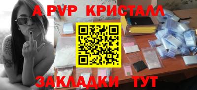 гидра Кулебаки