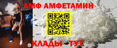 гидра Кулебаки