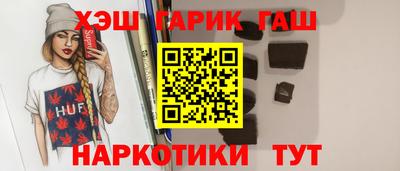 гидра Кулебаки