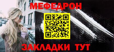 скорость Кунгур