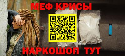 скорость Кунгур