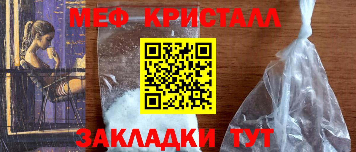 МЕФ   ГАШ  ГАШИШ  Ивантеевка  Вход с VPN  Канабис  Alpha-PVP СК кристаллы  LSD-25 