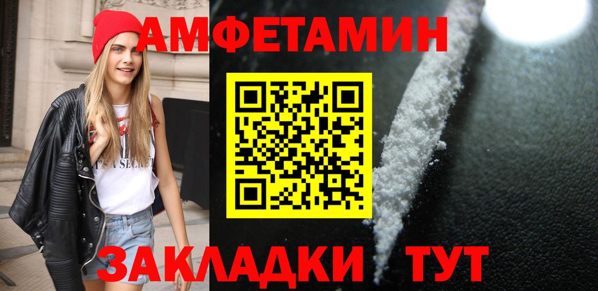 МЕТАМФЕТАМИН витя Ивантеевка