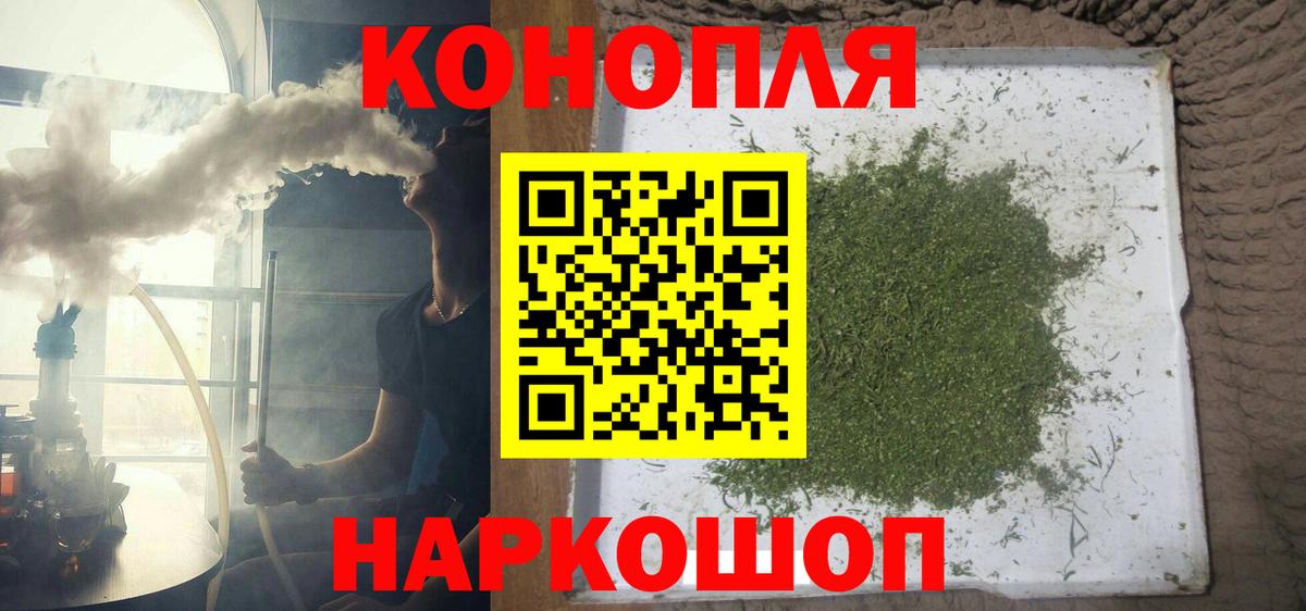 Ивантеевка  Шишки марихуана White Widow  Бошки Шишки AK-47  Марихуана марихуана  Шишки марихуана OG Kush  Вход с VPN 